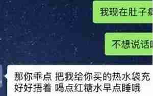 女朋友家人晕倒怎么安慰
