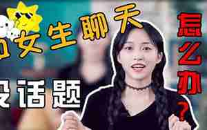 夸女生的星座