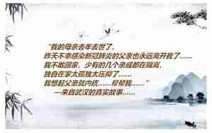 安慰亲人离开的句子说说心情