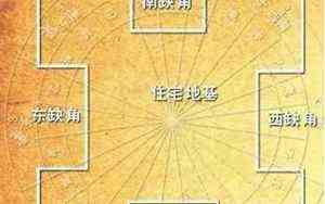 2月6日出生的人很可怕吗(2月6日出生的人很可怕)
