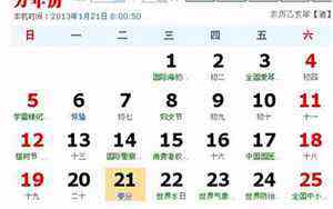 梦见回到学生时代在教室上课(梦见回到学生时代)