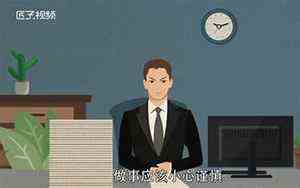 晤是什么意思(旺是什么意思)