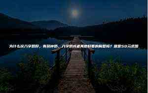 府的意思和含义是什么(府的意思)
