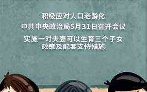 生辰时辰与时间对照表视频(生辰时辰与时间对照表)