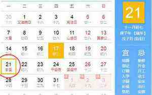 属狗多大了岁数2023(属狗多大了)