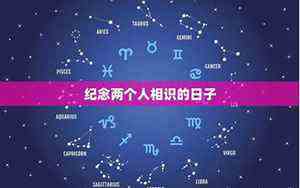 星五行属什么行(星五行)