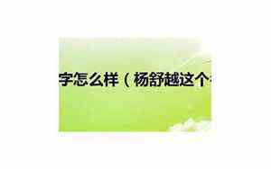 左眼皮跳时辰