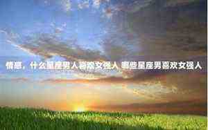 做梦梦到剪头发剪短了(做梦梦到剪头发)
