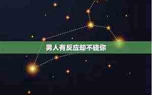 羝羊触藩是什么意思(羝羊触藩)