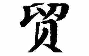 三十年代属猪的人今年多大(属猪的人今年多大)