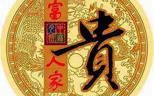 乙卯年出生的人今年的运势(乙卯年)