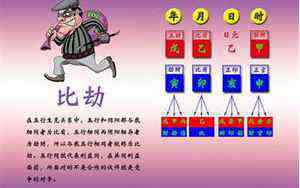 卯时女出生一生命运婚姻(卯时出生的女孩有2种命)