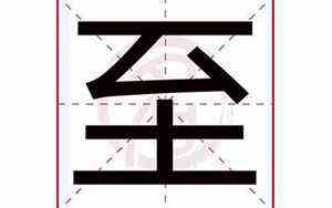 五行八字起名字大全免费(五行八字起名)