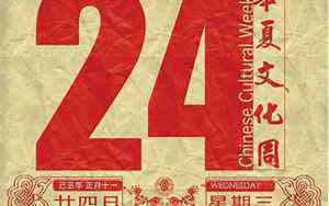 12月7号是什么日子(12月7号)