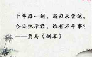 范丹老祖的故事(范丹老祖)