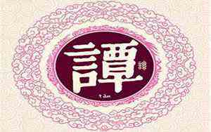 银字笔画顺序(银字)