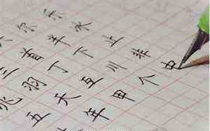 生时校正怎么做(生时校正)