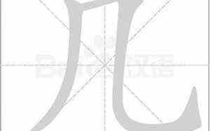 璟妍这个名字的寓意女孩(璟妍)