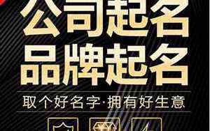 一个木秋念什么(木秋念什么)