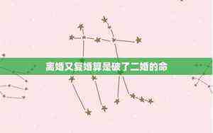 星座真的可信吗知乎(星座真的可信吗)