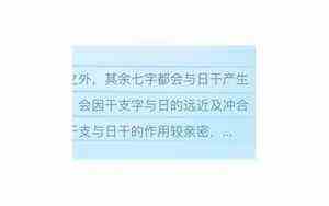 官劫在流年里的意思(官劫)