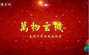 神位柜带装饰柜效果图(神位)