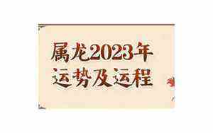 1982年属狗人40岁到49岁运程男(1982年属狗人40岁到49岁运程)