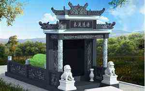 大门福字图片大全 图案(大门福字)