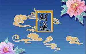 二马同槽