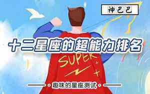 羲字的五行属性火(羲字的五行属性)