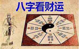 命理分析免费(命理分析)