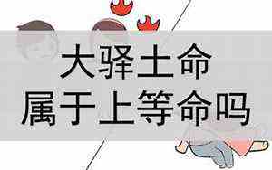 劫煞是什么意思八字解释(阴煞是什么意思)