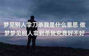 思五行属性是什么吉凶(思五行属性是什么)