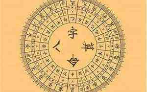 生肖石对照表(生肖石)