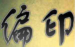 古风闺蜜昵称仙气四字(古风闺蜜昵称仙气)