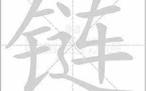 关系很铁的群名三人(关系很铁的群名)