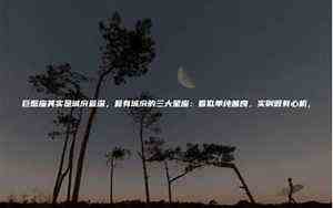 学生版塔罗牌的玩法(塔罗牌的玩法)