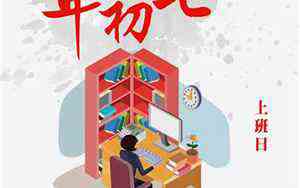 依字五行属性什么(依五行属什么的字)