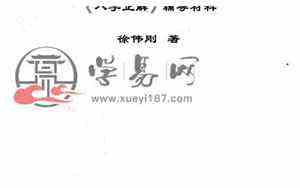 猴多少岁了今年2023(猴多少岁)