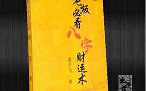 吴氏家谱32个字辈(吴氏家谱)