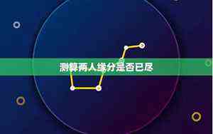 小仙女的真正意思百度百科(小仙女的真正意思)