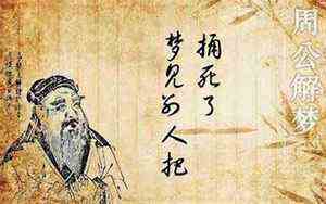 面相男图解(面相男)