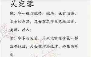 两个字独特好听名字女网名繁体字带符号(两个字独特好听名字女网名)