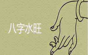 熠字取名含义(熠)