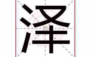 蛇最忌讳的三个属相(89年的属相)