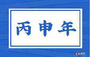 胎元和命宫哪个重要知乎(胎元和命宫哪个重要)