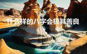 有象牙的是公象还是母象(有象)