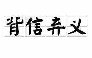 财神第三签解签全解(第三签解签全解)
