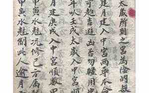 锦上花浓 秉烛游漆园(锦上花浓)
