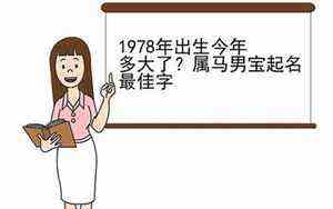 名字里祎字的意思(祎字的意思)